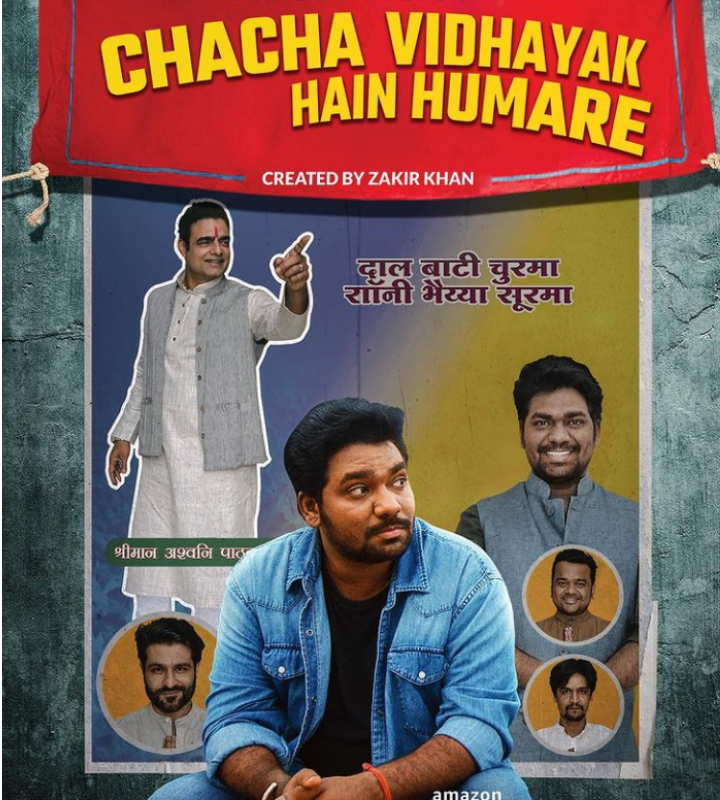 Trailer released of Zakir Khan's comedy series "Chacha Vidhayak Hain Humare Season 2"