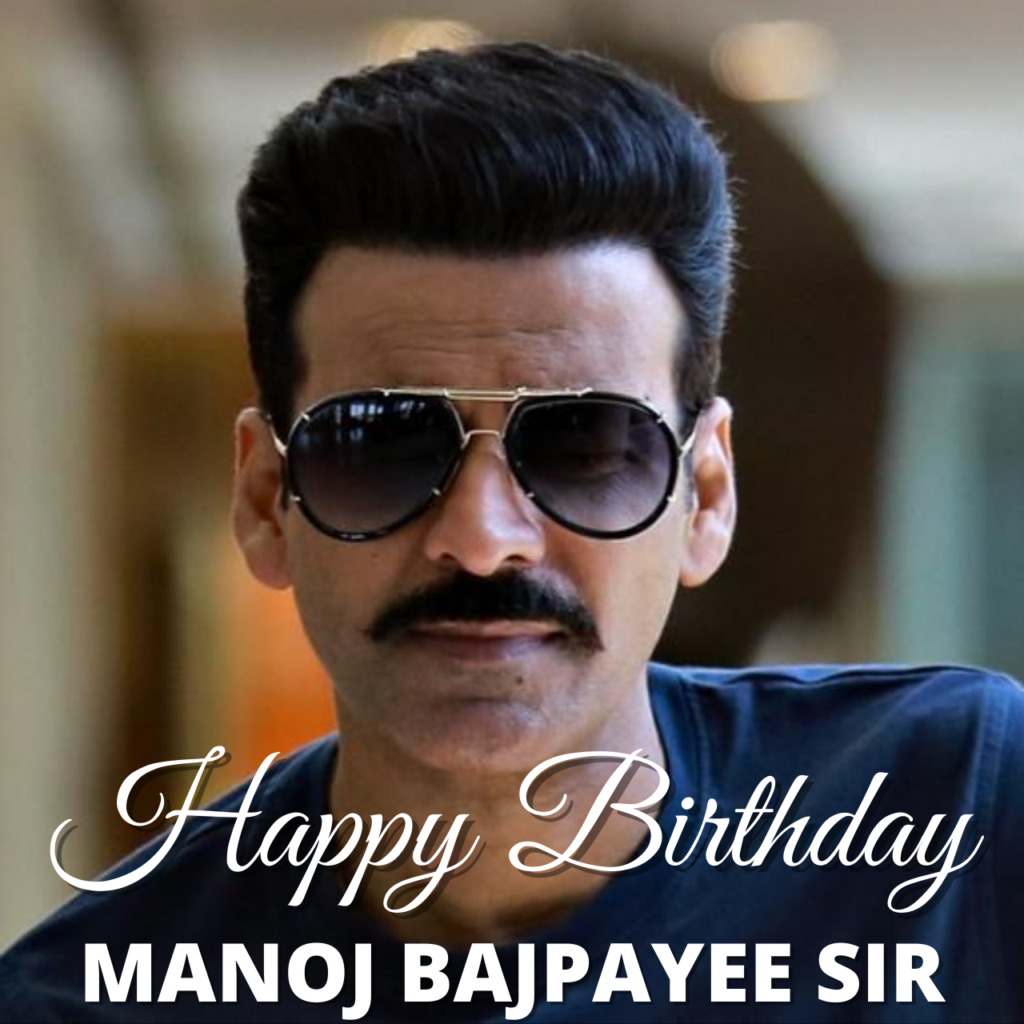 Happy Birthday manoj Bajpayee