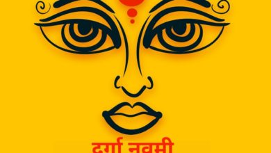 Happy Durga Navami 2021 Wishes in Hindi, Messages, Greetings, Quotes, and Images to share on Maha Navam