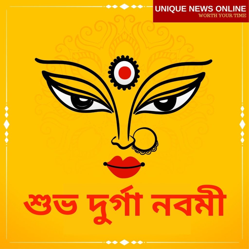 Happy Durga Navami Wishes in bengali