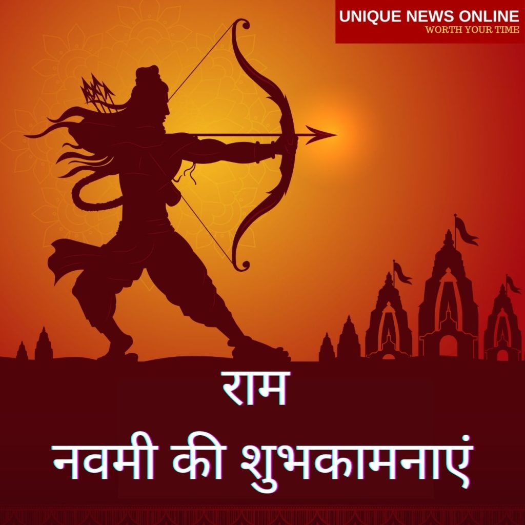Happy Ram Navami Wishes