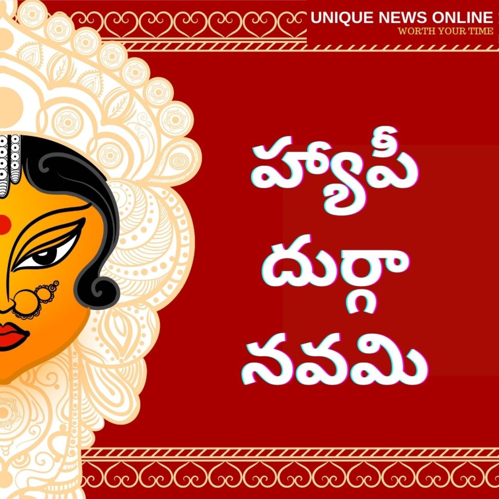 Happy Durga Navami Wishes