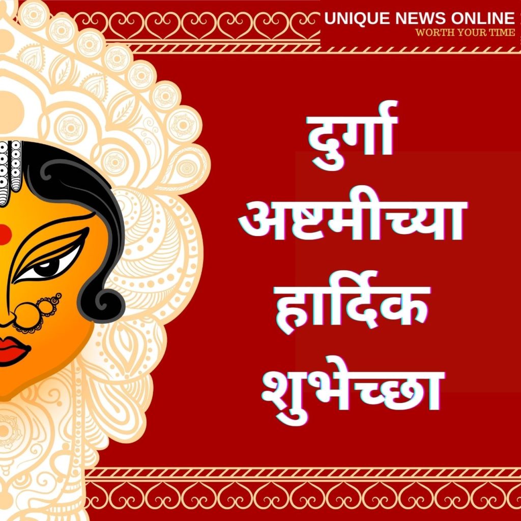 Happy Durga Ashtami Wishes and Greetings