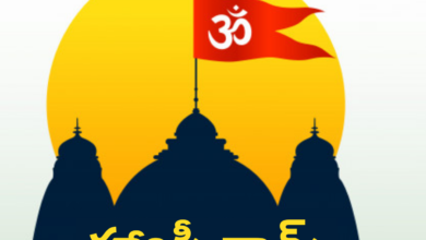 Happy Ram Navami 2021 Wishes in Telugu, Images, Greetings, Messages, and Quotes to Share