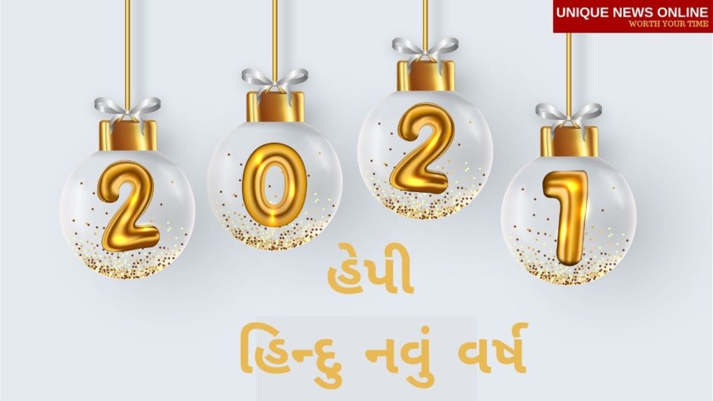 Hindu New Year Wishes in Gujarati