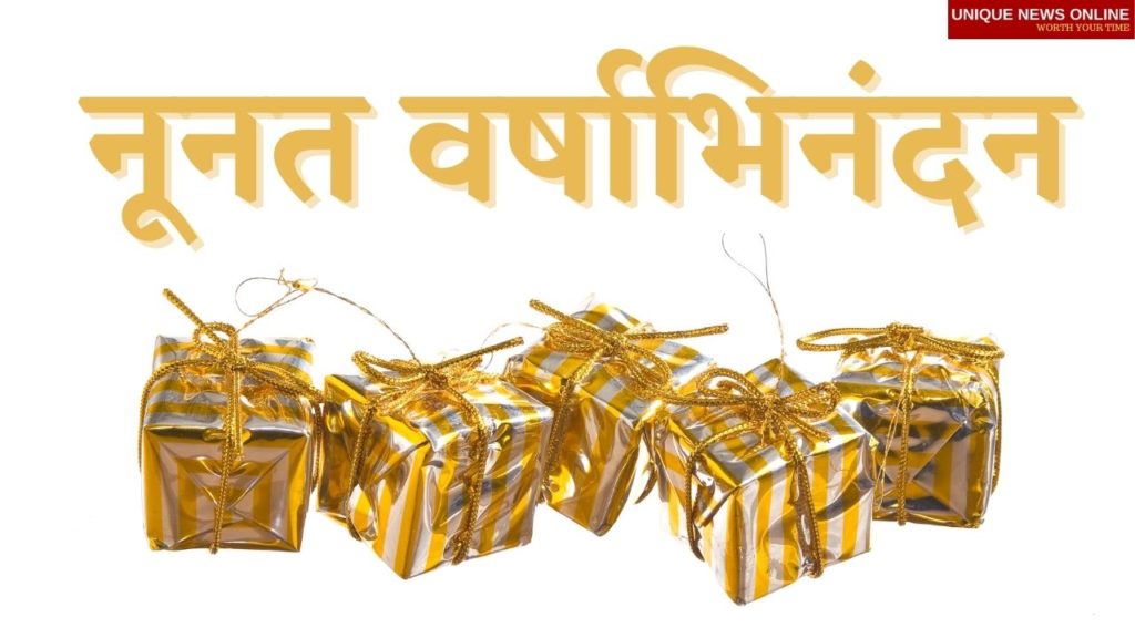 Hindi new Year