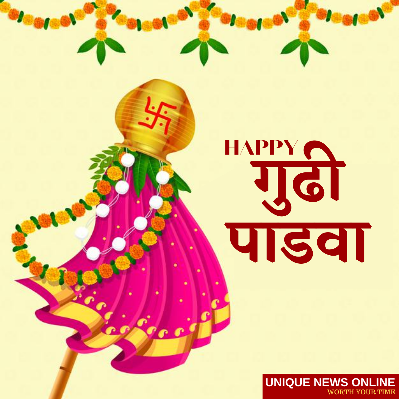 Happy Gudi Padwa 2021 wishes in Marathi Wishes, Messages, Greetings,  Quotes, and Images to share on