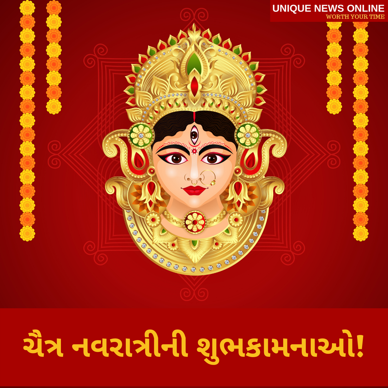 Happy Chaitra Navratri 2021 Images in Gujarati, Wishes, Messages, Greetings, and Quotes to share