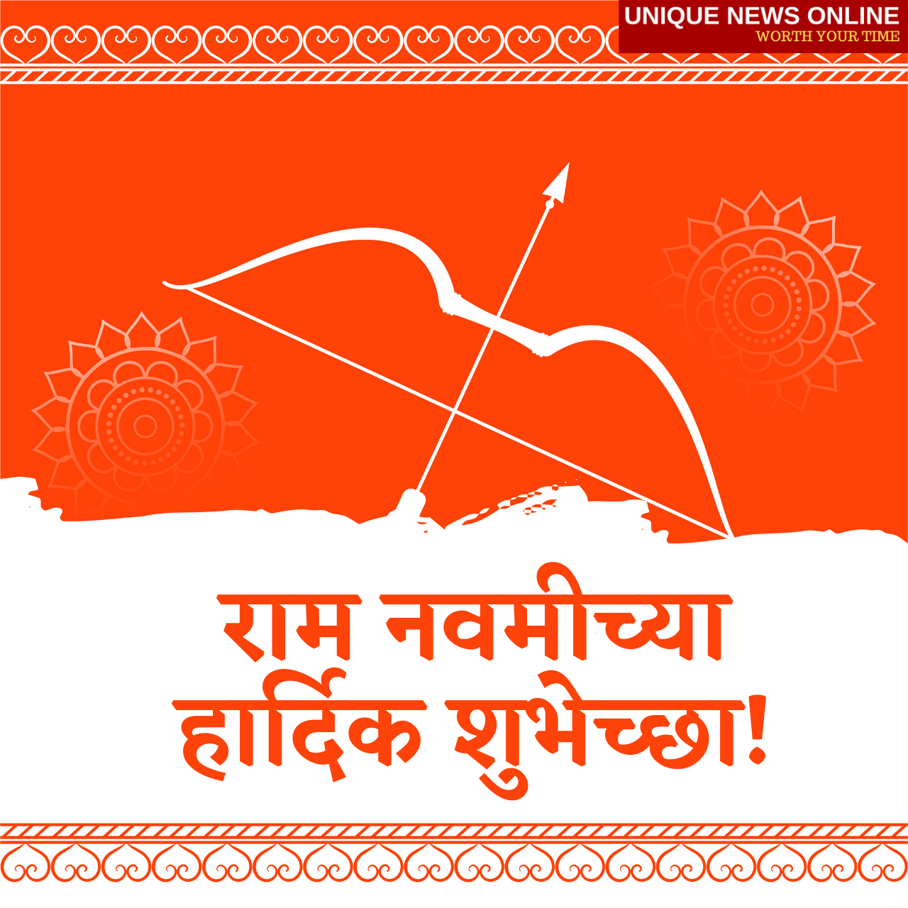 Happy Ram Navami 2021 Wishes in Marathi, Messages, Quotes, Images, and Greetings to Share