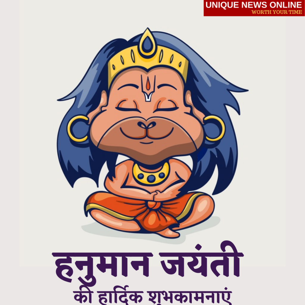 Happy Hanuman Jayanti wishes in Hindi