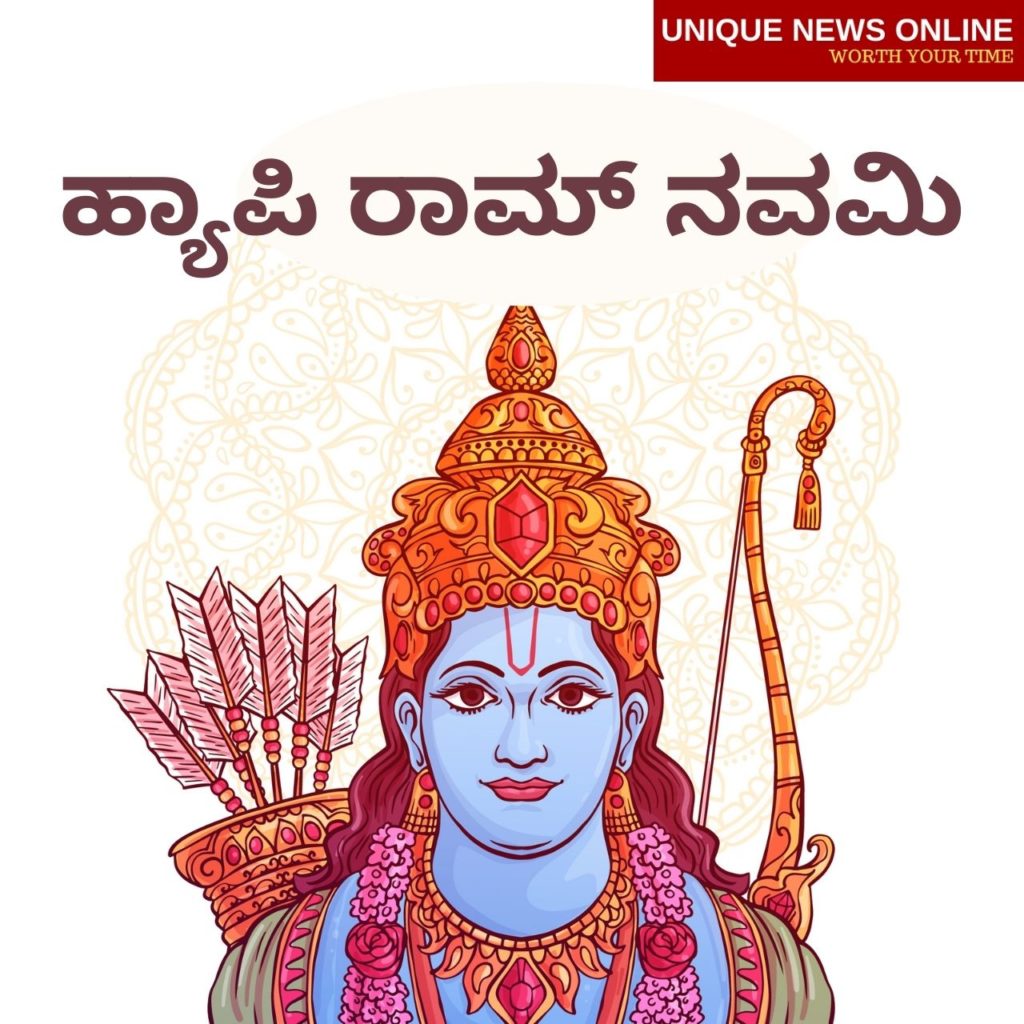 Happy Ram Navami Wishes
