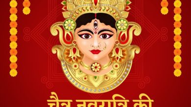 Happy Chaitra Navratri 2021 Images in Hindi, Wishes, Messages, Greetings, and Quotes to Share