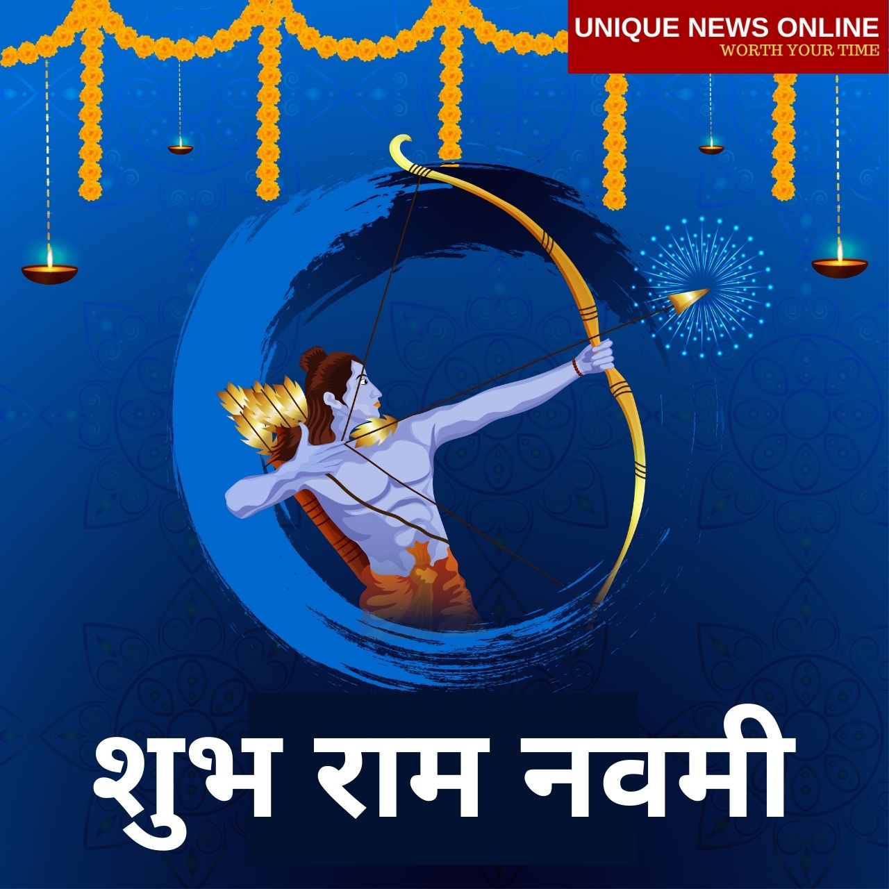 Happy Ram Navami 2021 Wishes in Sanskrit, Messages, Quotes, Images, and Greetings to Share