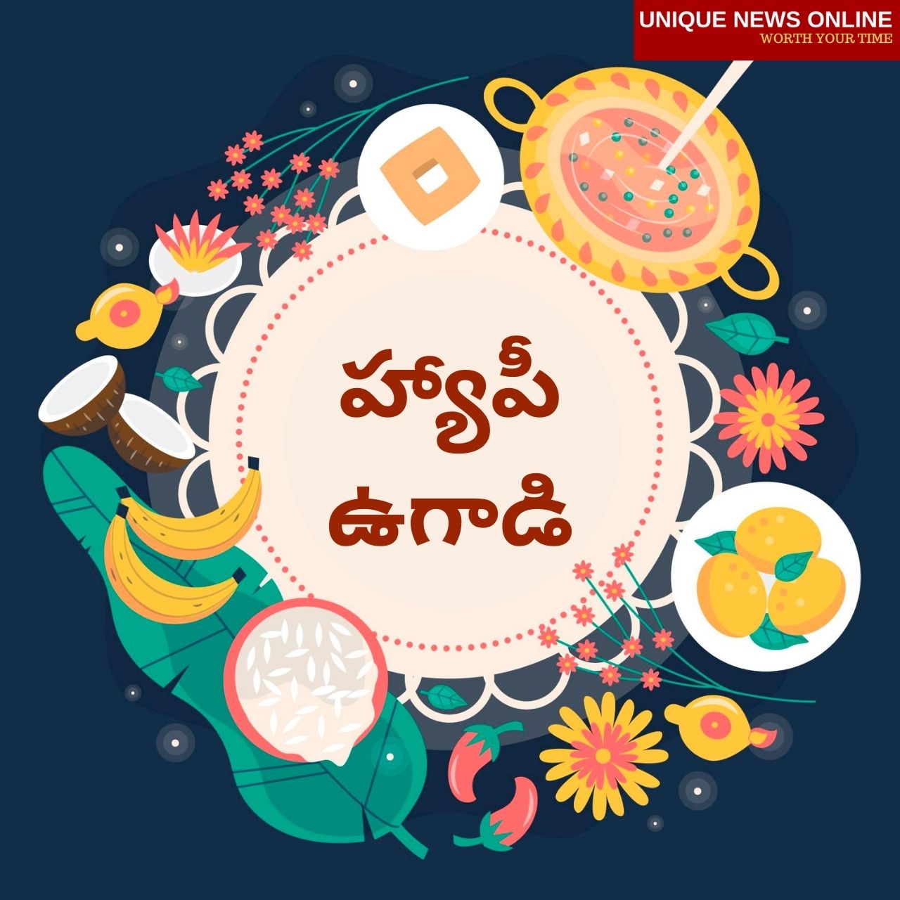 Happy Ugadi 2021 Wishes in Telugu, Images, Greetings, Quotes, and Messages to Share on Telugu, and Kannada New Year