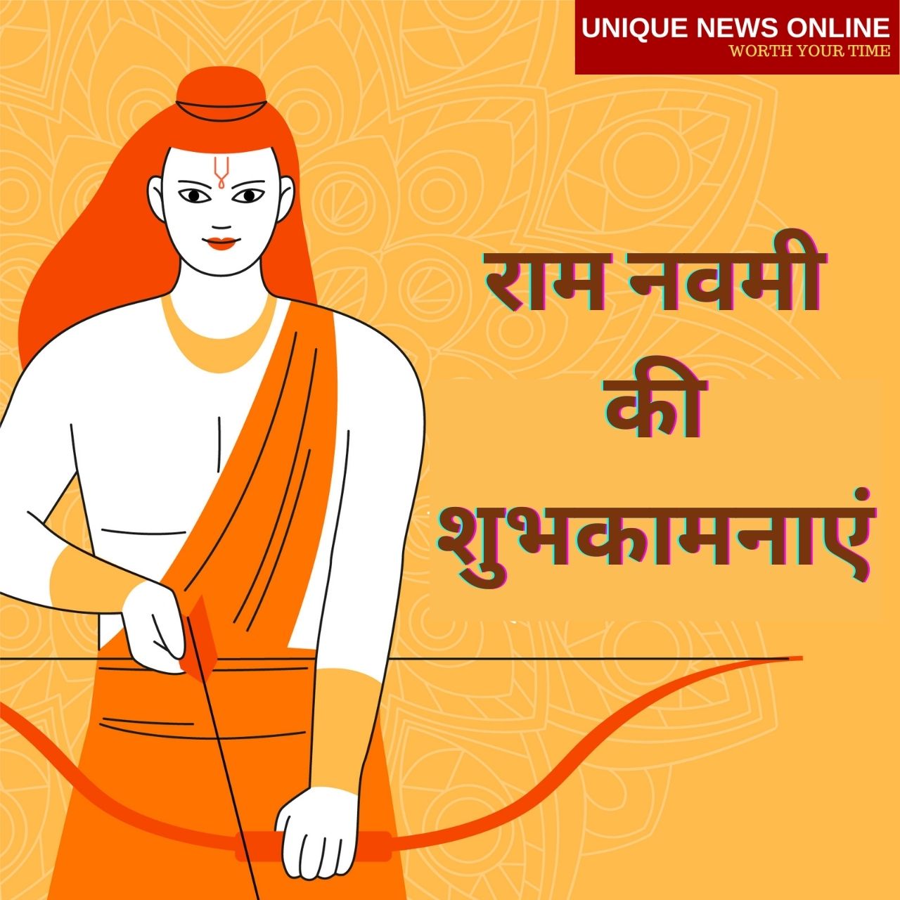 Happy Ram Navami 2021 wishes in Hindi, Messages, Quotes, Images, and Greetings to Share