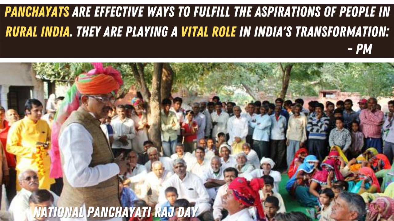National Panchayati Raj Day 2021: Best Poster and Top Motivational Quotes by Mahatma Gandhi