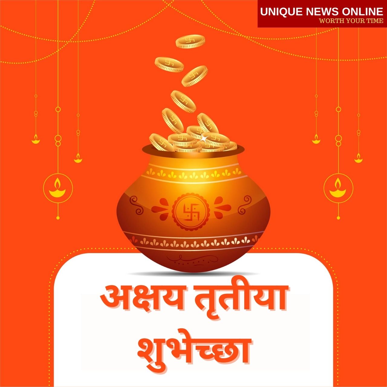 Akshaya Tritiya 2021 wishes in Marathi, Quotes, Images, messages, and greetings to share