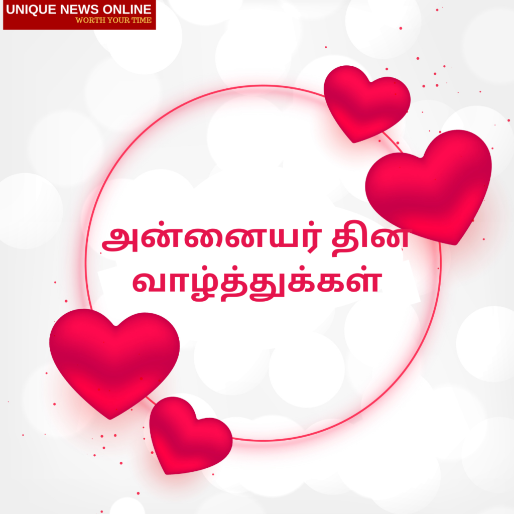 Mother's Day wishes in Tamil