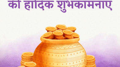 Akshaya Tritiya 2021 wishes in Hindi, Quotes, Images, messages, and greetings to share