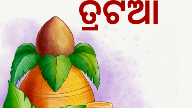 Akshaya Tritiya 2021 wishes in Kannada and Odia, Quotes, Images, Messages, and Greetings to share