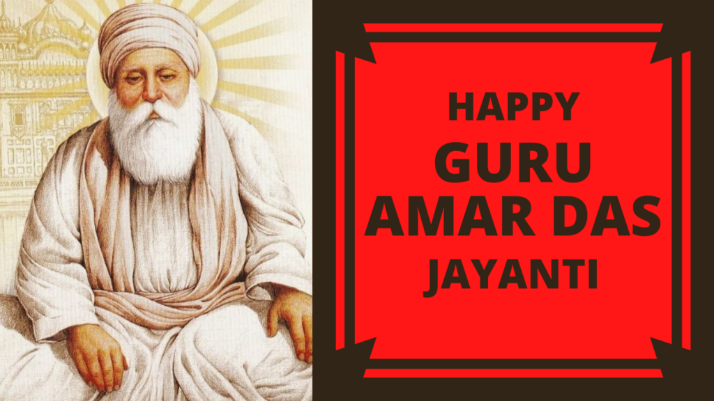 Happy Guru Amar Das Jayanti 2021 Wishes, Greetings, Images, Quotes,  Messages, and WhatsApp Status Video