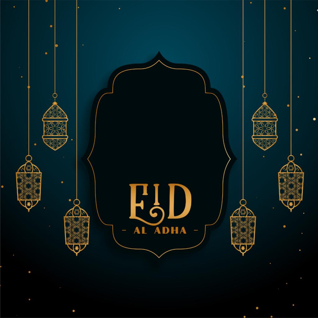 Eid Mubarak DP