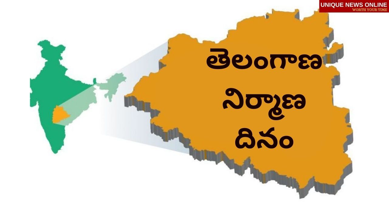 Telangana Formation Day 2021: Telugu Wishes, Images, Poster, Greetings, Quotes, and Status to Share on Telangana Day