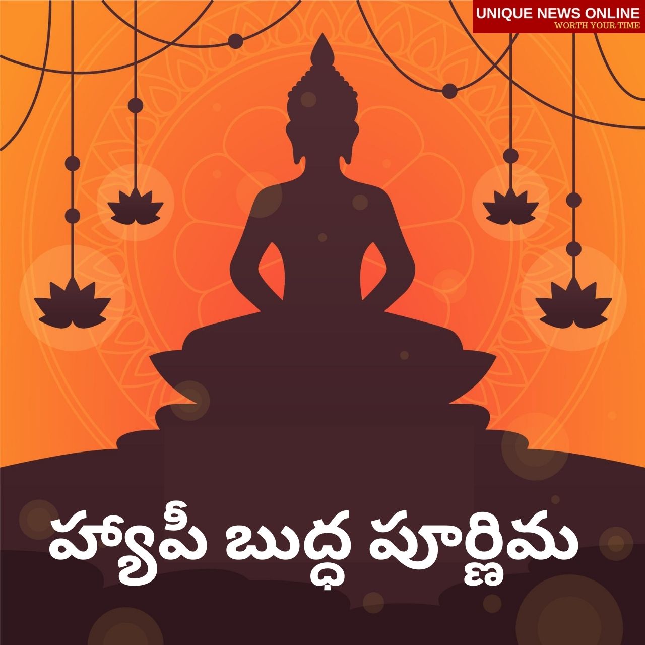 Buddha Purnima 2021: Telugu and Kannada Wishes, HD Images, Greetings, Quotes, Status, and WhatsApp Messages to Share