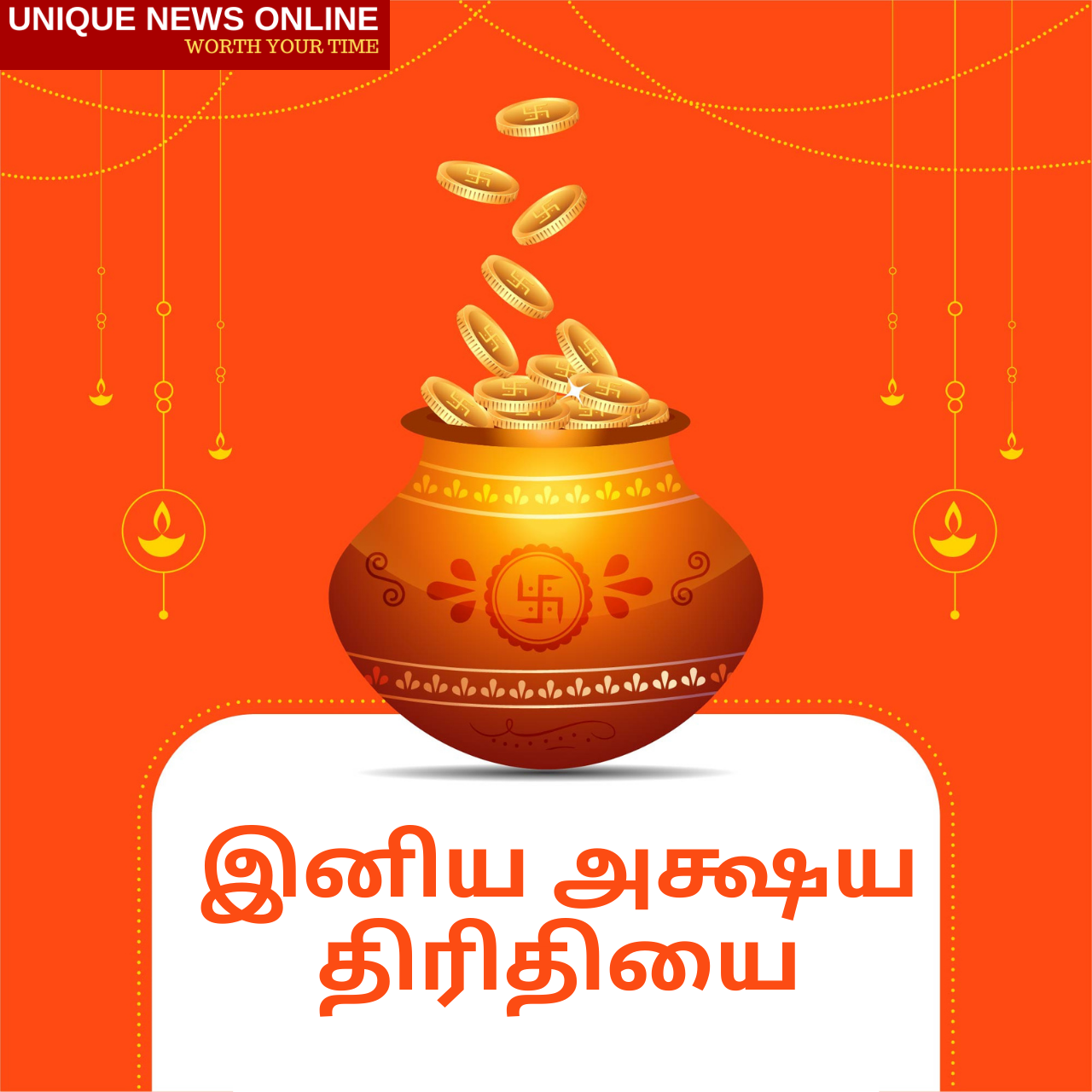 Akti Greetings in Tamil