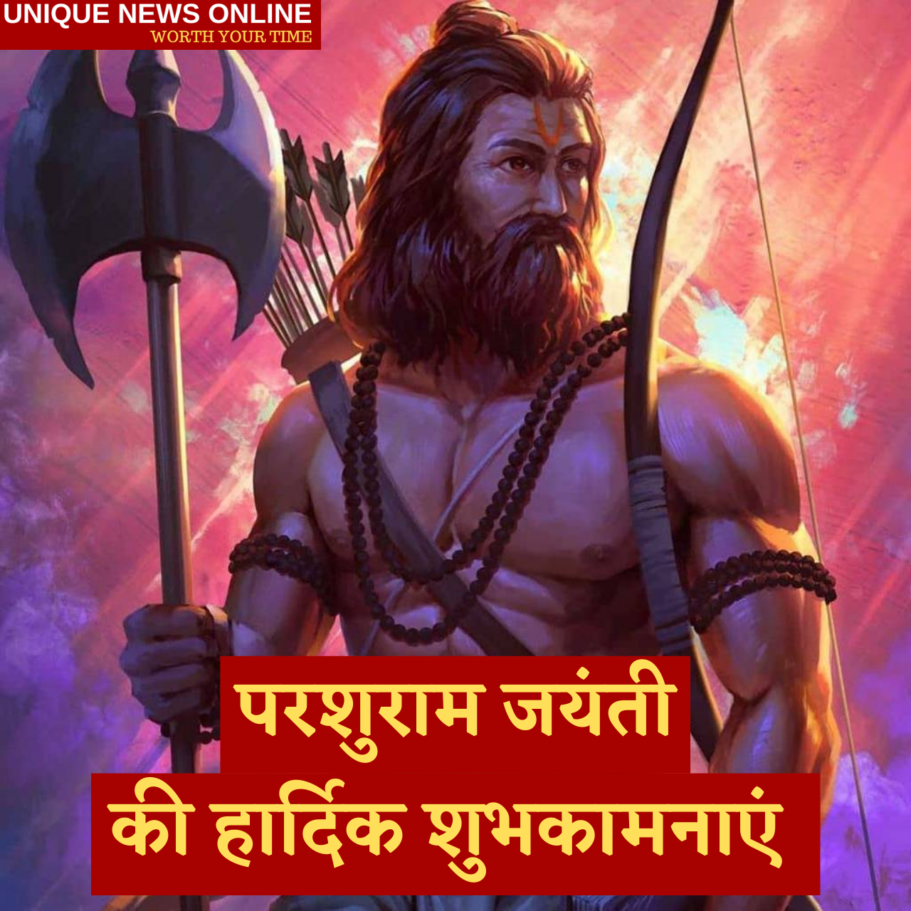 Happy Parshuram Jayanti 2021 Wishes in Hindi, Images, Banner, WhatsApp Status, Greetings, Quotes, and SMS to share
