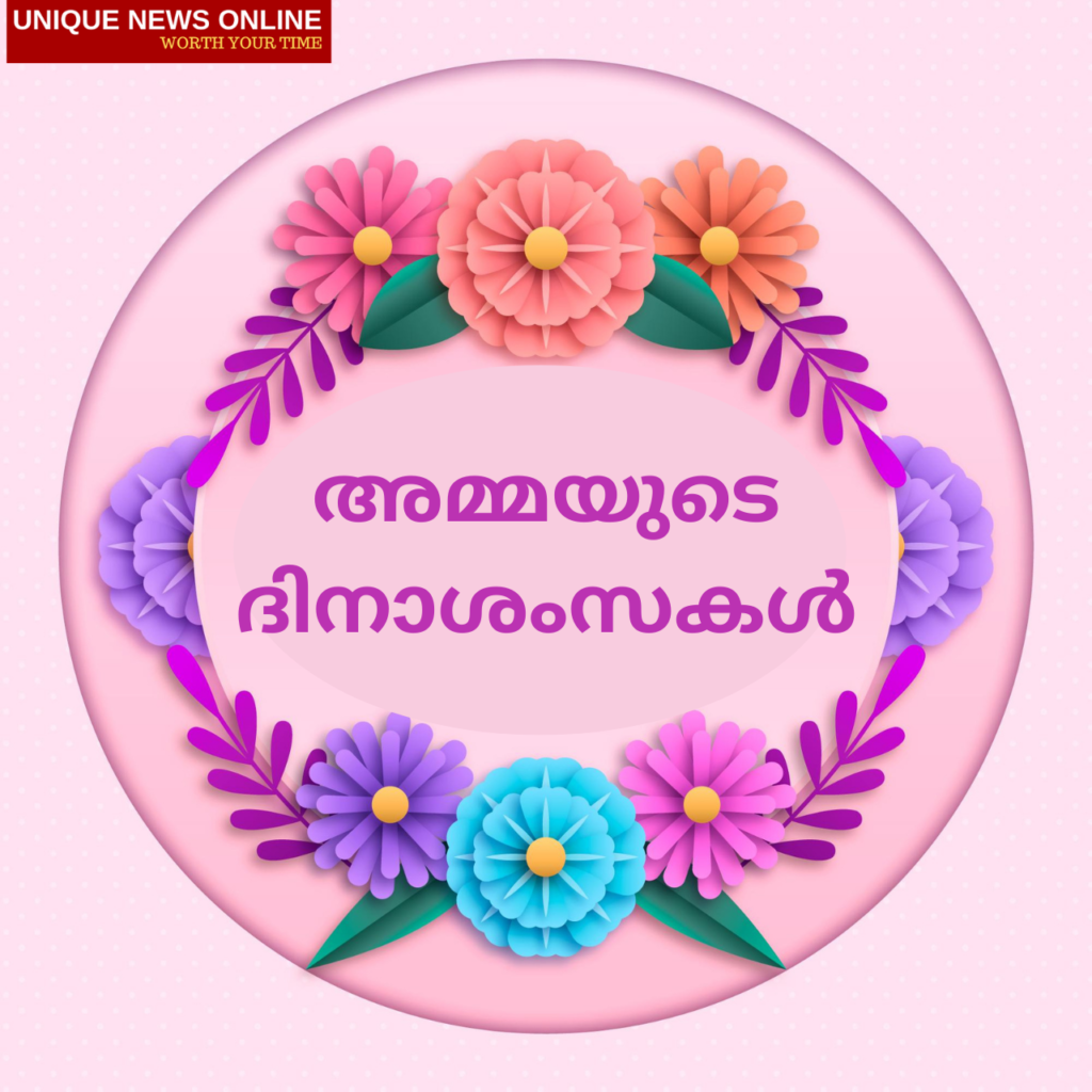 Mother's Day wishes in Malayalam