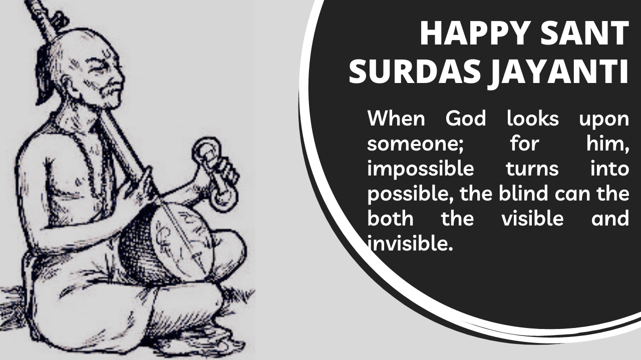 Surdas Jayanti 2021: Wishes, Images, and Quotes to Share with your Loved Ones