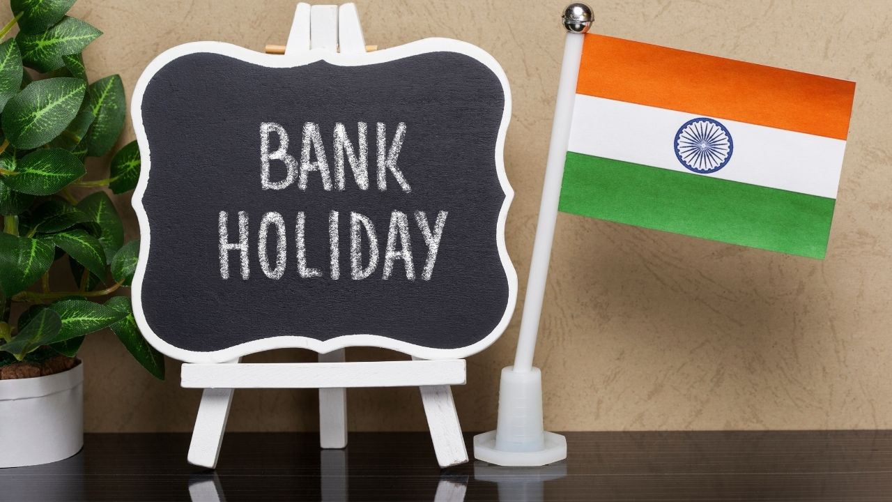 Bank holidays May 2021: Banks will not open on May 13, 14, know where will be closed