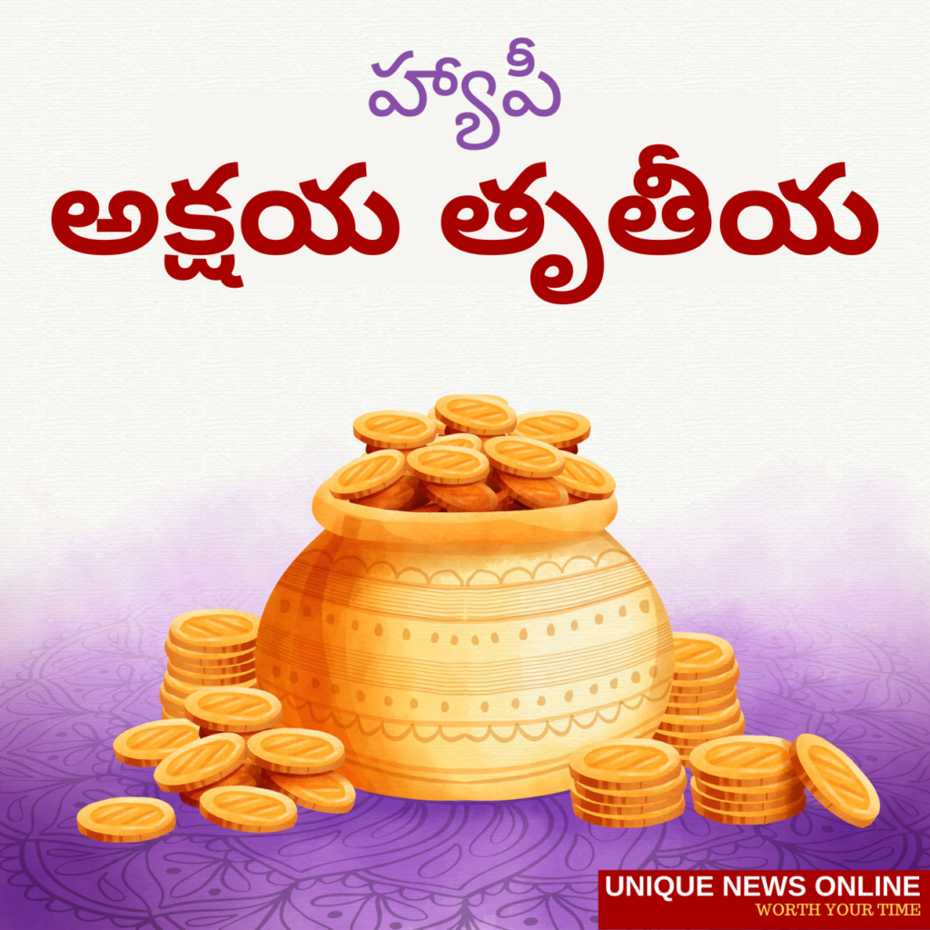 Akshaya tritiya Wishes in Telugu
