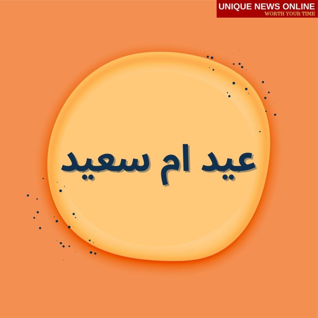 Mother's Day wishes in Arabic
