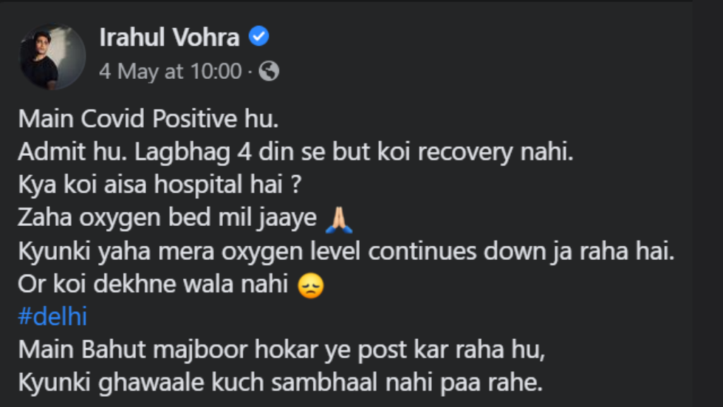 Rahul Vohra passes Away