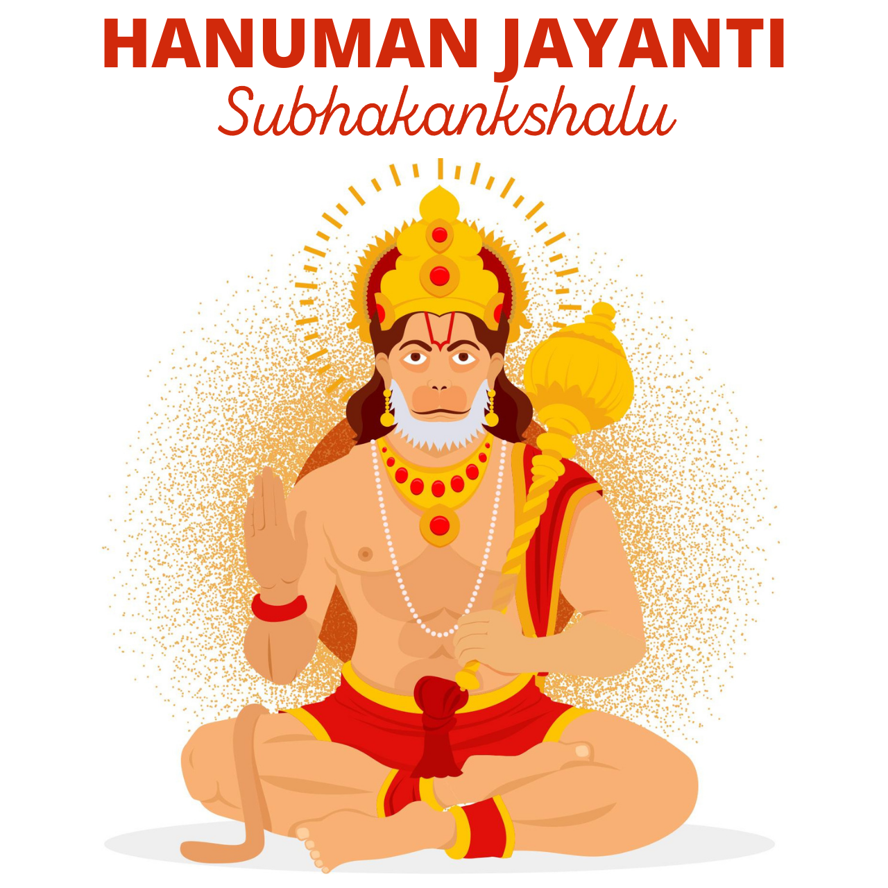 Hanuman Jayanti (Telugu) 2021 Wishes, Images, Greetings, Quotes, Status, and Messages to Share