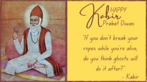 Kabir Prakat Diwas 2021 Wishes, Images, Messages, Greetings, and Quotes to greet your Loved Ones