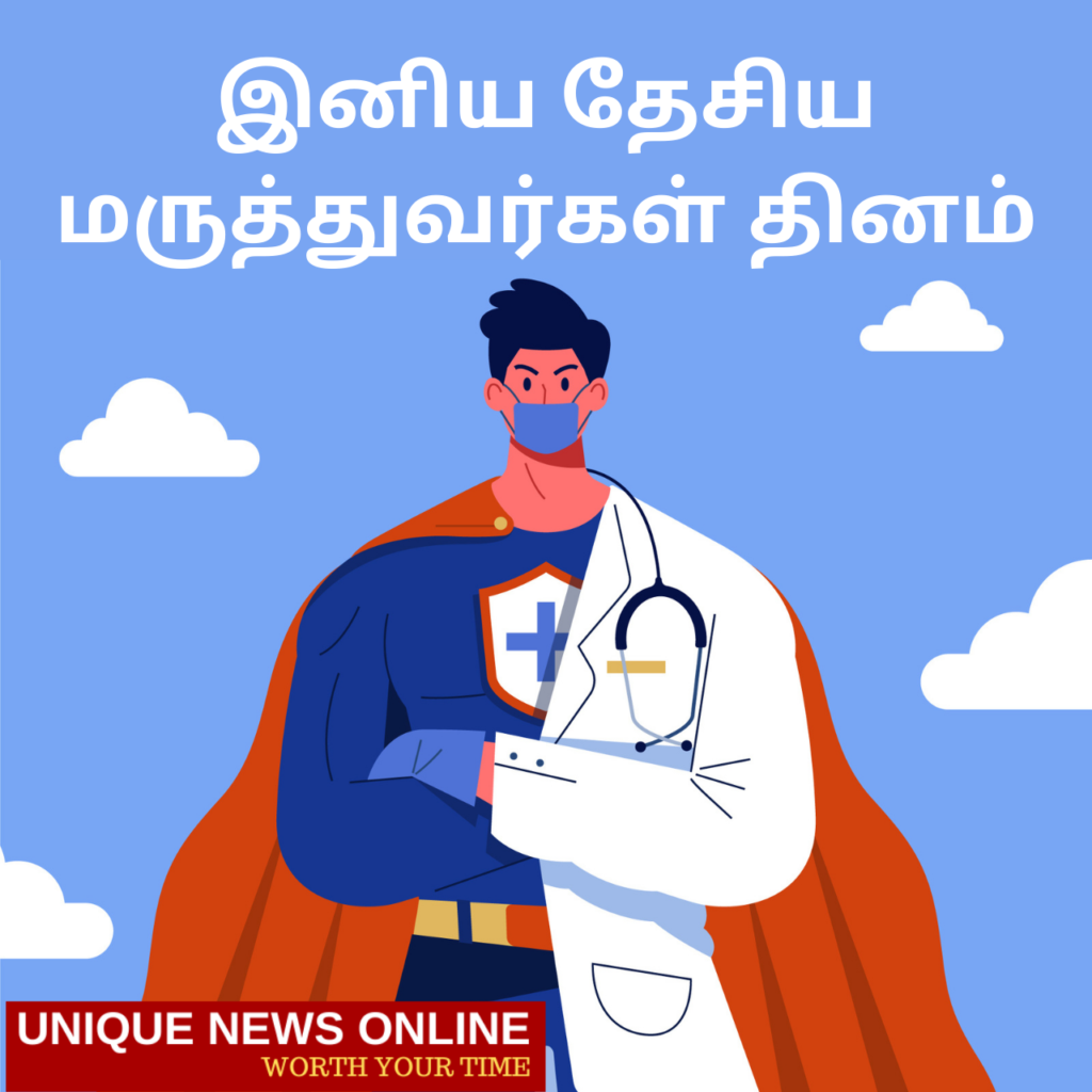 Happy National Doctor's Day