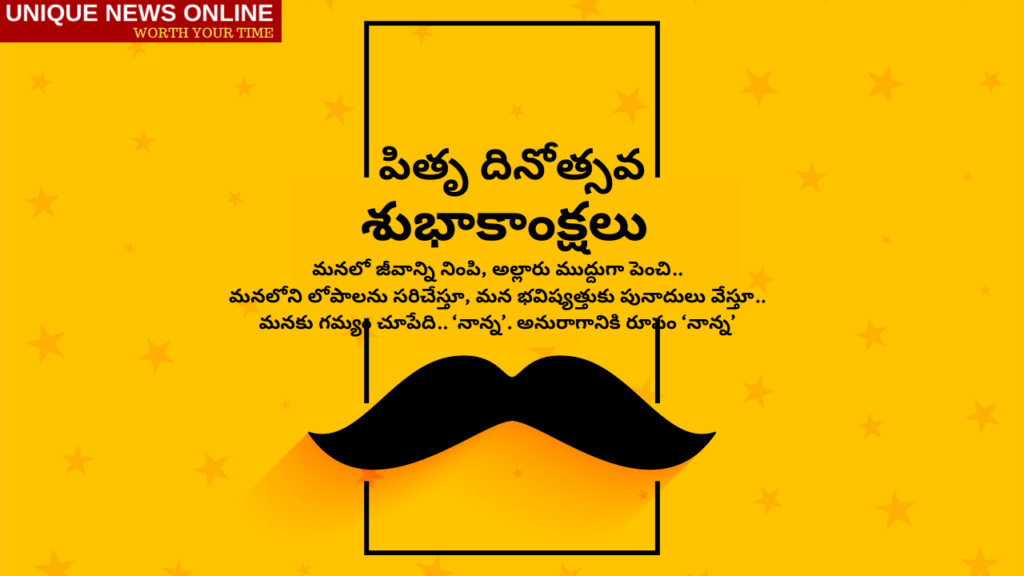 Father's Day greetings in Telugu
