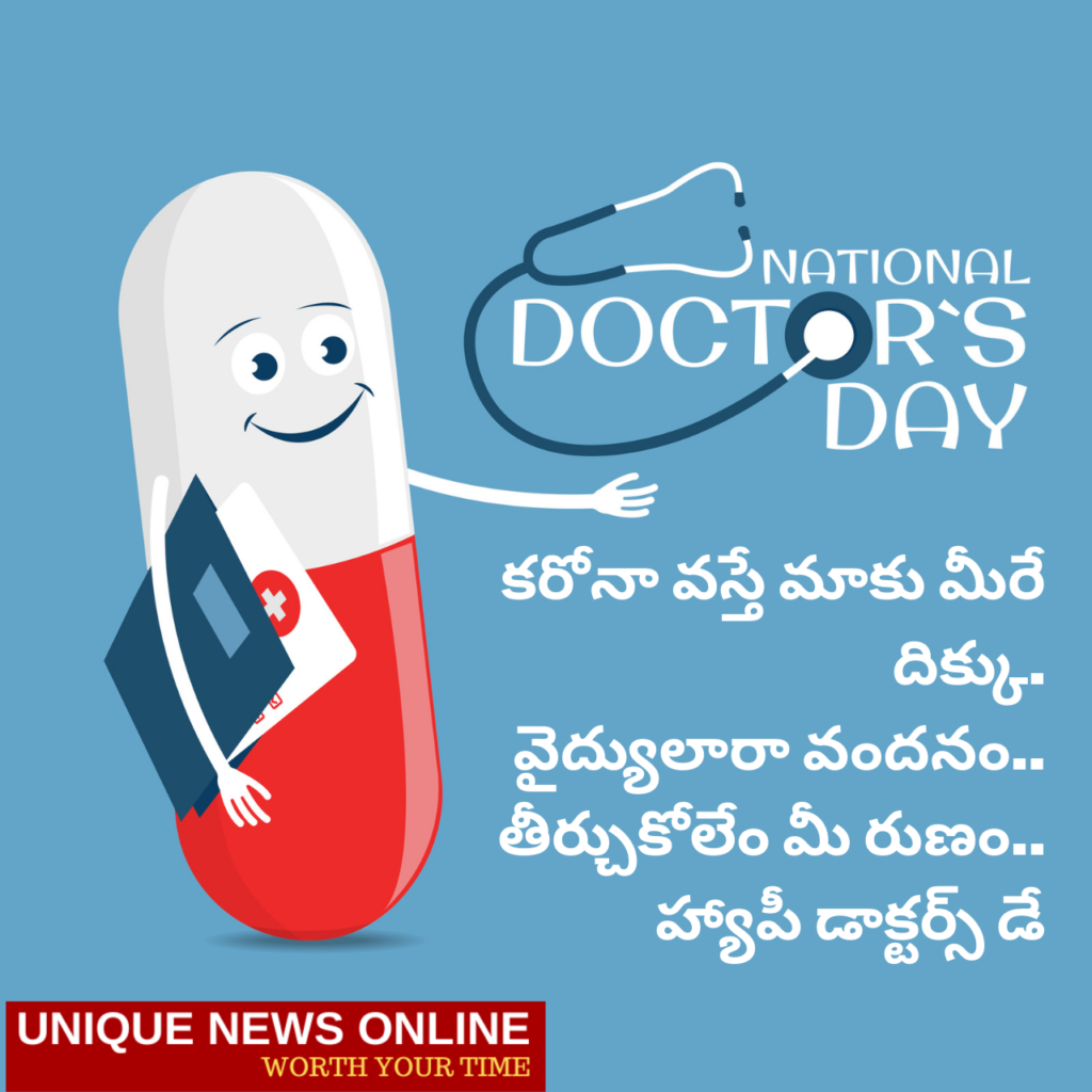International Doctor's Day wishes in Telugu