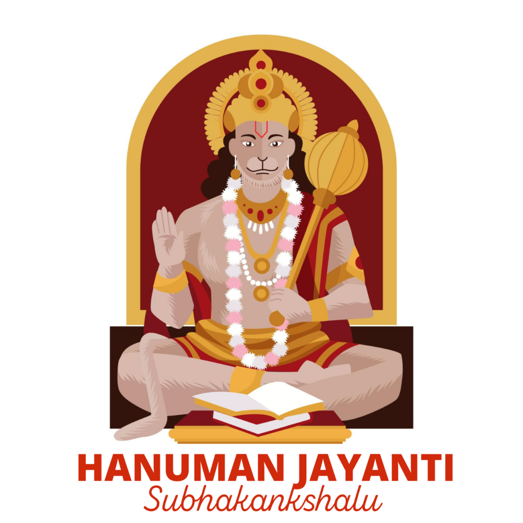 Telugu Hanuman Jayanti Greetings