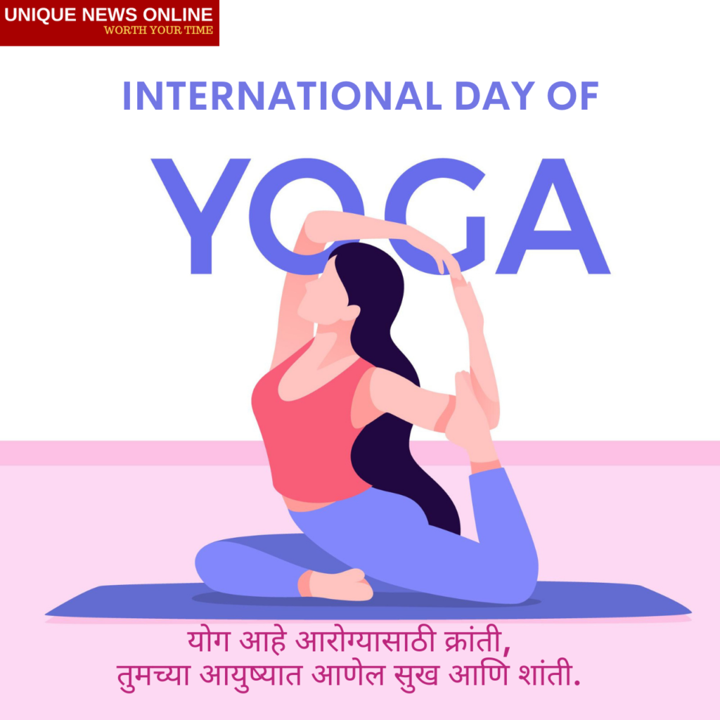 Happy International Yoga Day wishes in Marathi