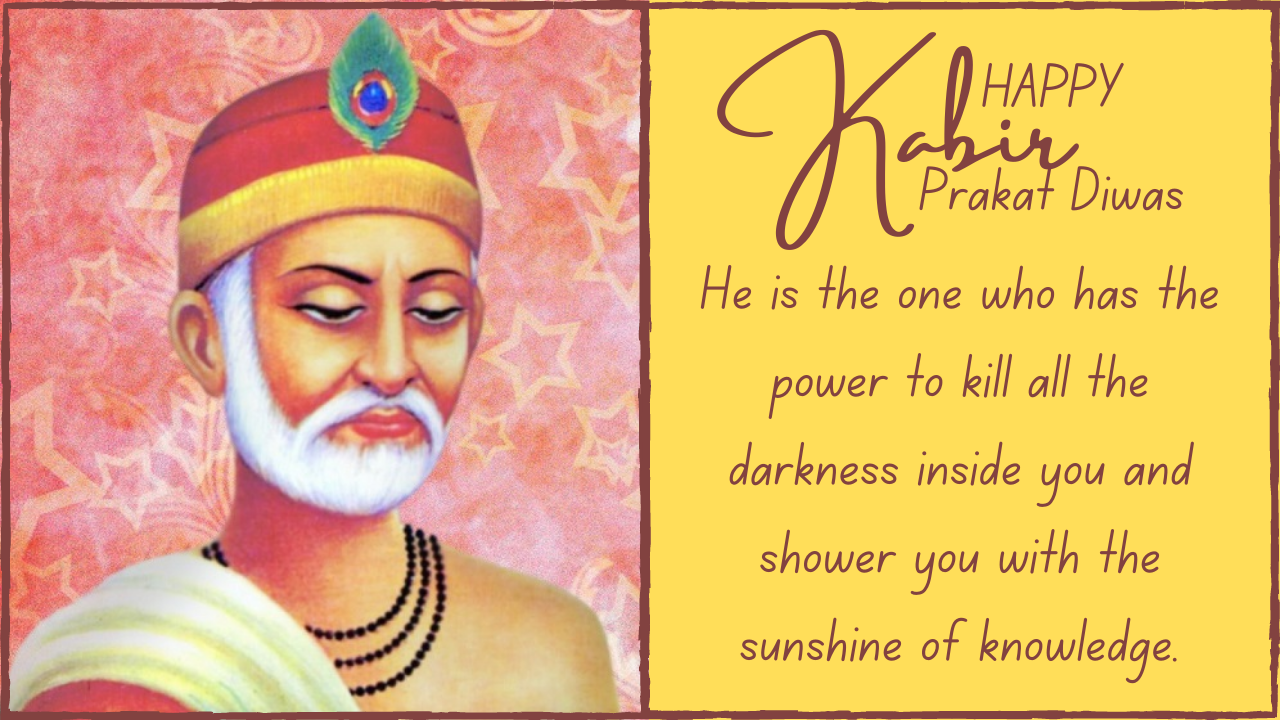 Sant Kabir Das Jayanti 2021 Images & HD Wallpapers: WhatsApp Stickers, Facebook Greetings, SMS & Wishes to Celebrate Birth of Indian Mystic & Poet