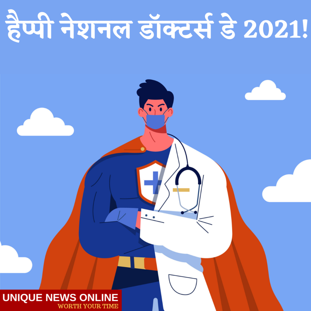 National Doctor's Day wishes in Hindi