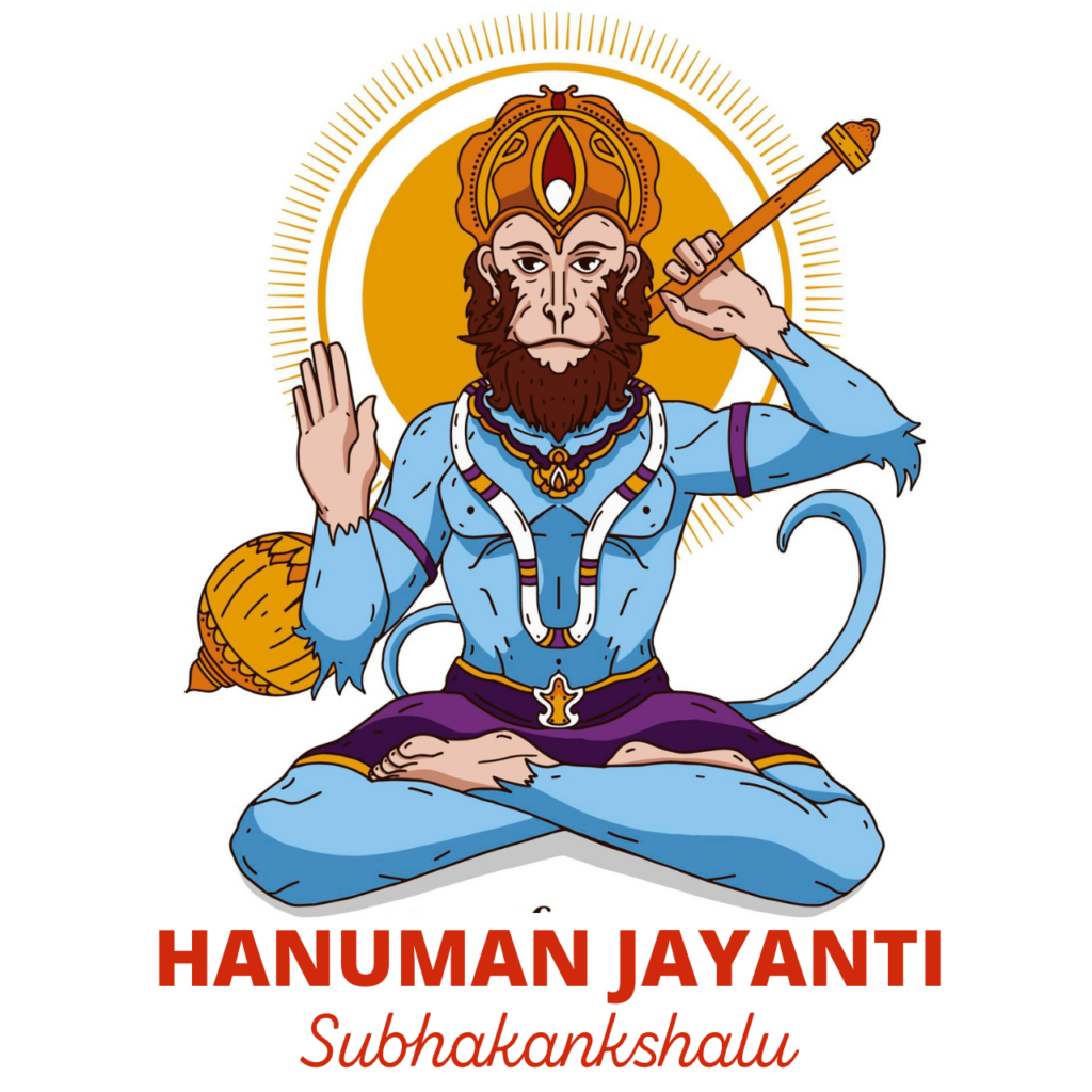 Hanuman Jayanti 2021 Wishes
