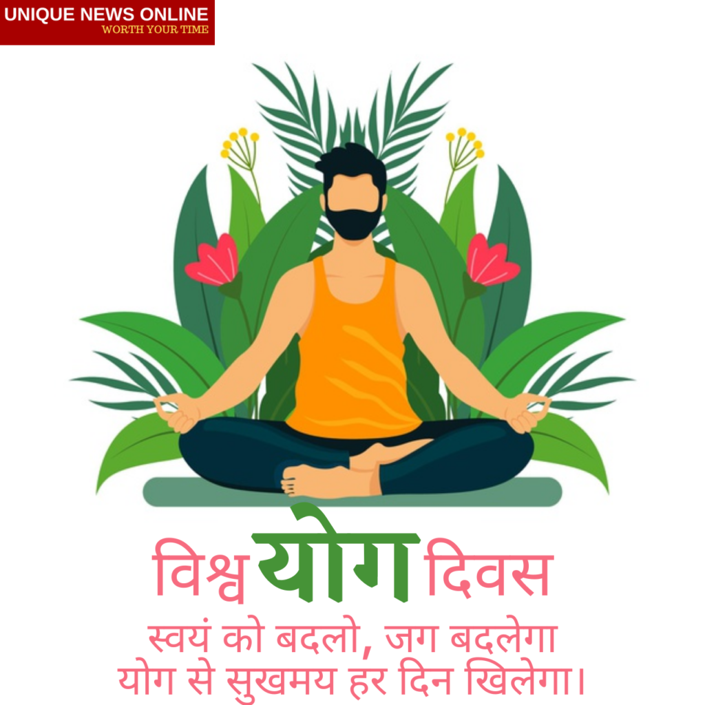 Vishwa Yoga Diwas