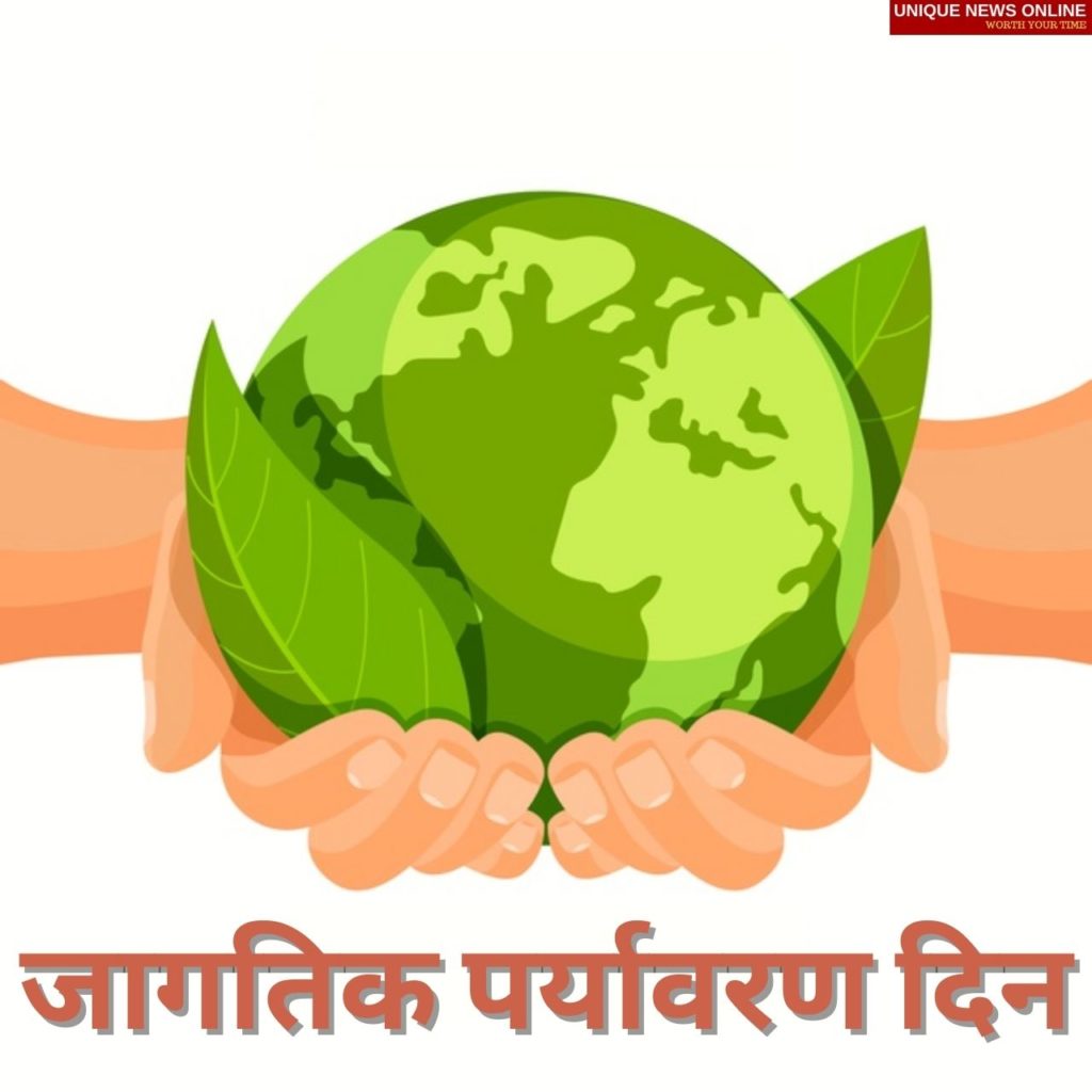 World Environment Day greetings in 