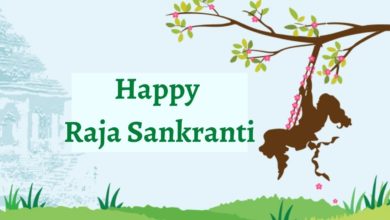 Happy Raja Sankranti 2021: Raja Parba or Mithuna Sankranti WhatsApp Status Video Download