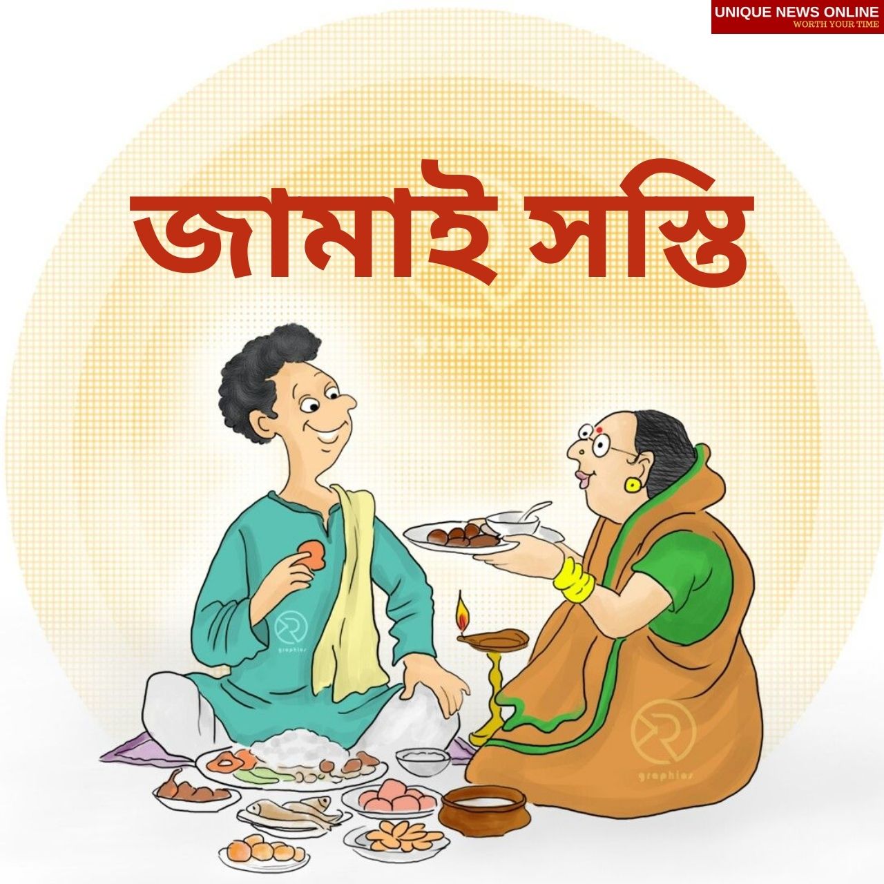 "Jamai Sasthi 2021: English and Bengali Wishes, Image, Greetings, Status, Messages, and Quotes to Share"